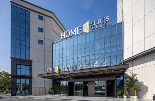 Huadu Hotel | Home2 Suites By Hilton Hotel Guangzhou Baiyun International Airport Branch - Free Shuttle Bus to Guangzhou Baiyun International Airport & Free Deliver Service to Canton Fair Complex During Canton Fair Period