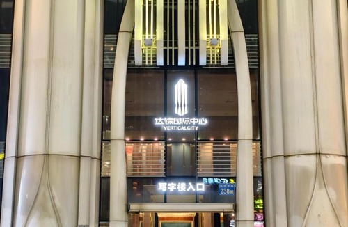 Haizhu Apartment | HORIZON ONE Hotel & Free car to Canton Fair-Overcover of Metro Lines 2 and 8 ChangGang STN