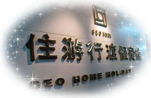 Prince Edward Hostel | Hostel ∙ 8 guests