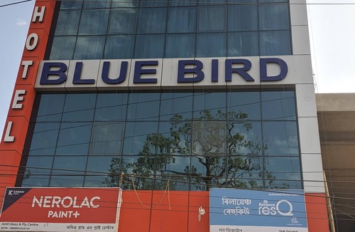 Lakhimpur Hotel | Hotel Blue Bird