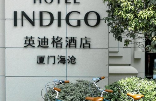 Haicang Hotel | Hotel Indigo Xiamen Haicang by IHG