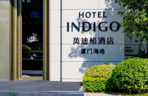 Haicang Hotel | Hotel Indigo Xiamen Haicang by IHG