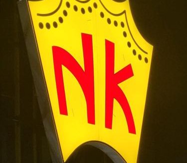 Hatigaon Hotel | HOTEL N K RESIDENCY