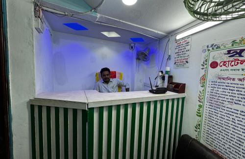 Dhaka Hotel | Hotel Shopno Abasik