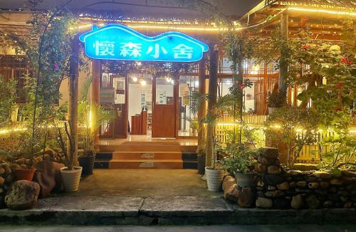 Renhua House | House of Wisdom