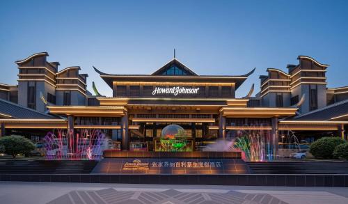 Wulingyuan Resort | Howard Johnson Neodalle Resort Zhangjiajie