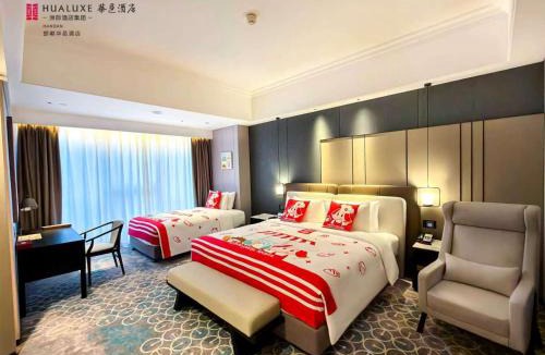 Handan Hotel | HUALUXE Handan by IHG