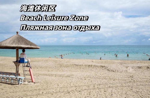 Jiyang Resort | HUALUXE Sanya Yalong Bay Resort