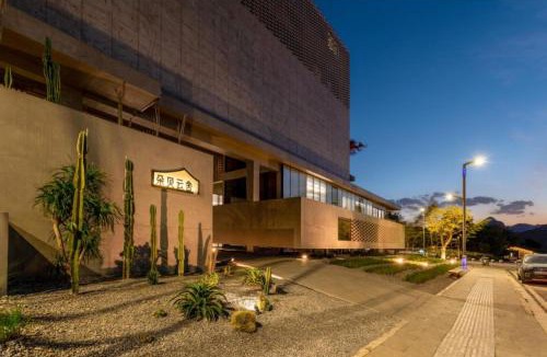 Anshun Hotel | Huangguoshu Duobei Yunshe Hotel