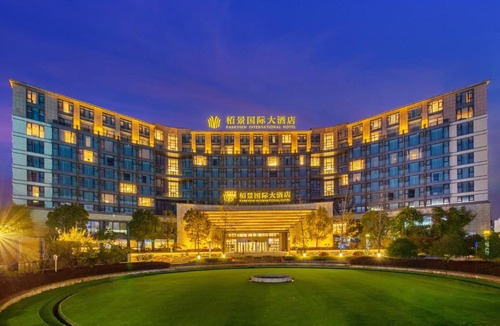 Tunxi Hotel | Huangshan Parkview International Hotel