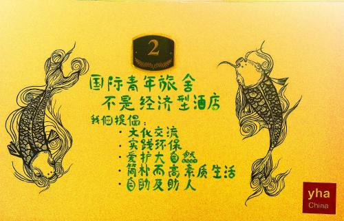 Zhaixi Hostel | Huangshan Tangkou Haoshi International Youth Hostel