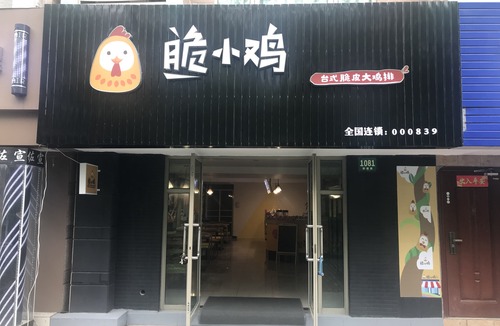 Pudong Hotel | Huifeng Hotel