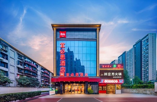 Chenghua Hotel | Ibis Chengdu East Railway Station
