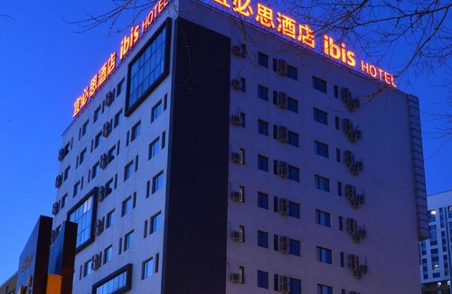 Xuefu Road University Area Hotel | Ibis Harbin Normal University