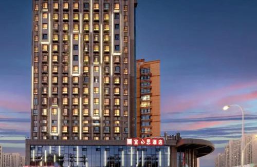 Nangang Qu Hotel | Ibis Harbin West Railway Station Wanda Plaza