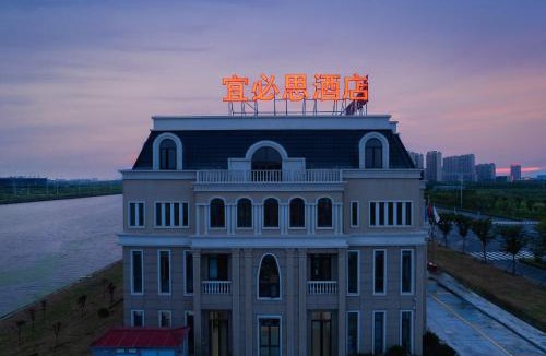 Nantong Hotel | Ibis Nantong Tongzhou Bay