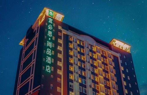 Chang'an Hotel | Ibis Styles Dongguan Changan Light Rail Station