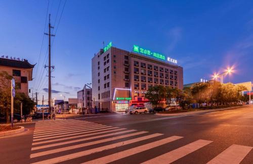 Hai'an Hotel | Ibis Styles Haian Railway Station