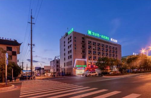 Hai'an Hotel | Ibis Styles Haian Railway Station