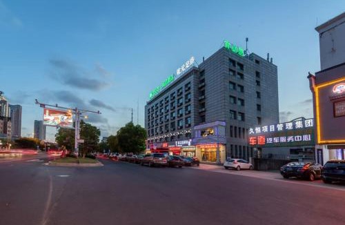 Hai'an Hotel | Ibis Styles Haian Railway Station