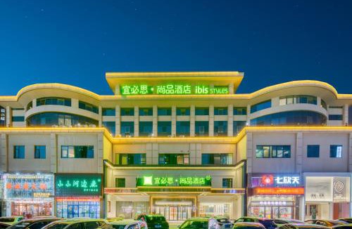 Liyang Hotel | Ibis Styles Liyang Shanghecheng