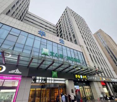 Jiangning Hotel | Ibis Styles Nanjing Dongqi Road