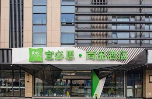Yu Hua Tai Hotel | Ibis Styles Nanjing South Railway Station North Square