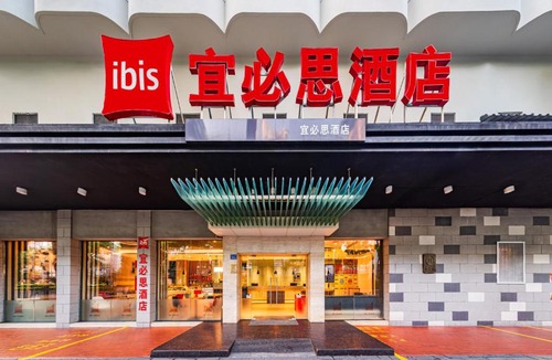 Siming Hotel | Ibis Xiamen Railway Station Wanchai City Hotel