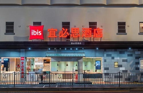 Siming Hotel | Ibis Xiamen Railway Station Wanchai City Hotel