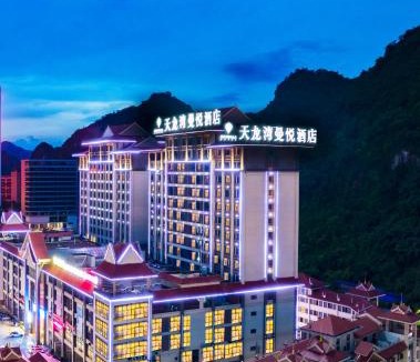 Pingxiang City Hotel | Imperial Dragon Bay Mandala Hotel