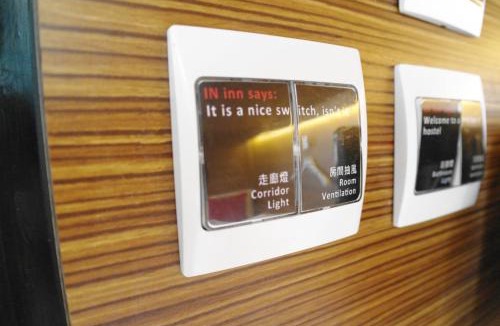 Kwun Chung Hostel | In Inn