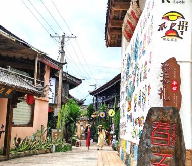 Shuhe Old Town House | In Spring Country Courtyard in Lijiang