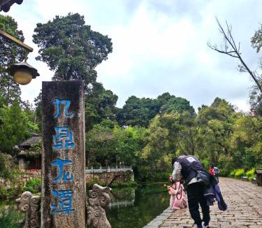 Shuhe Old Town House | In Spring Country Courtyard in Lijiang