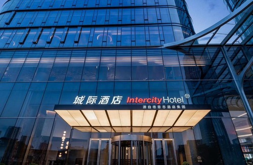 Futian Hotel | Intercity Hotel Futian Bin He Zhongzhou Bay