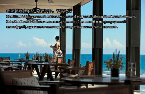 Xiaodonghai Resort | InterContinental Sanya Resort by IHG