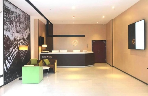 Wudang District Hotel | IU Hotel Guiyang Future Ark Poly New City Guiyu Hot Spring Store