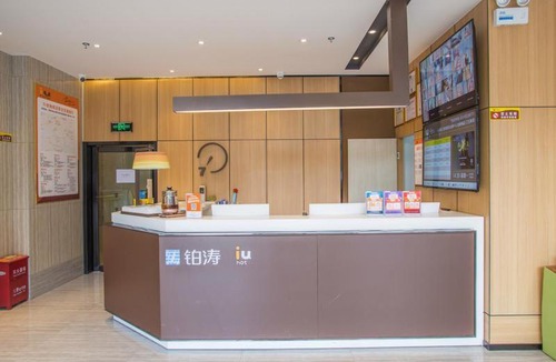 Guiyang Hotel | IU Hotel Guiyang International Convention and Exhibition Center Financial City
