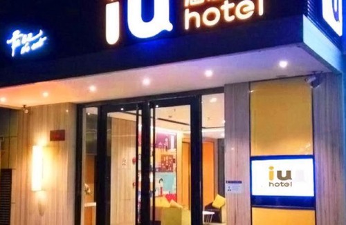 Yunyan District Hotel | IU Hotel Guiyang North Station Shibei Road