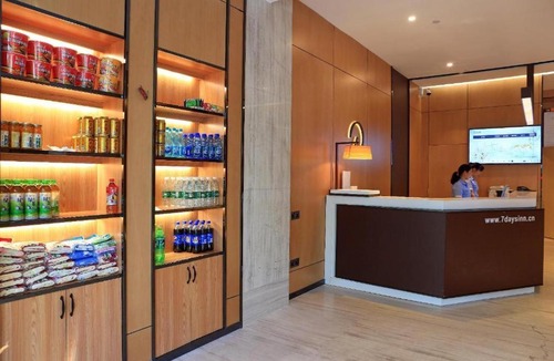 Jingmen Hotel | IU Hotel Jingmen Jingshan Municipal Government