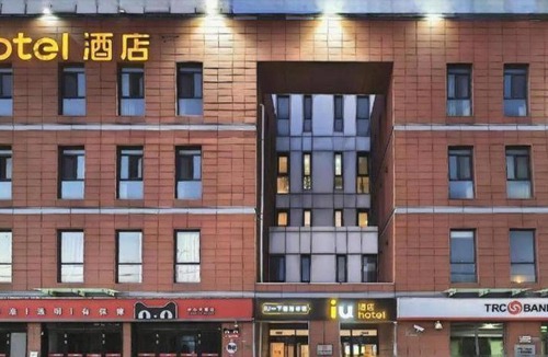 Dongli Hotel | IU Hotel Tianjin Airport Economic Area