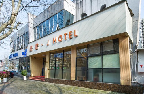 Pudong Hotel | J Hotel