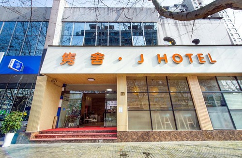 Pudong Hotel | J Hotel