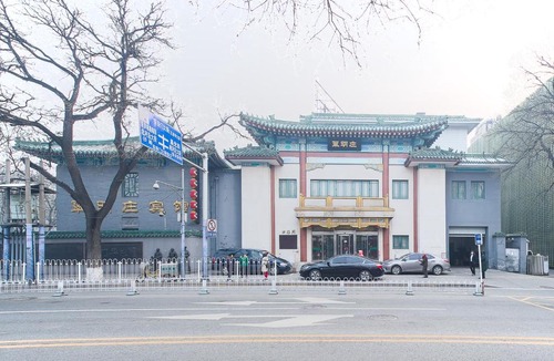 Downtown Beijing Hotel | Jade Garden Hotel