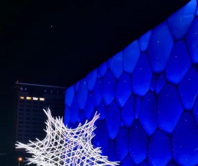 North Chaoyang Hotel | JAMES JOYCE COFFETEL Beijing Olympic Sports Center Store