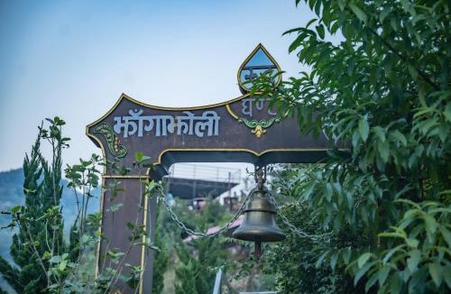 Gandaki Zone Resort | Jhangajholi Village Resort