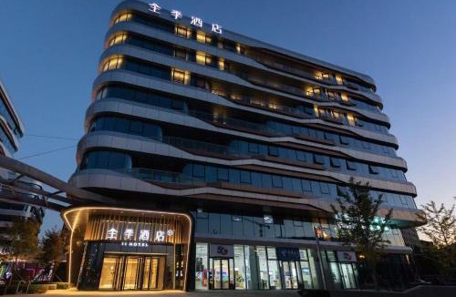 Haidian Hotel | JI Hotel Beijing Beiqing Road Yongfeng Technology Park