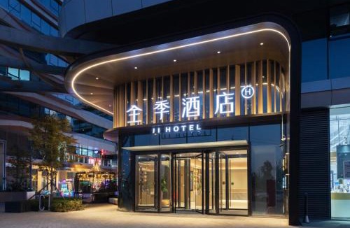 Haidian Hotel | JI Hotel Beijing Beiqing Road Yongfeng Technology Park