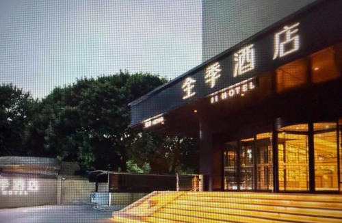 Huilongguan Hotel | JI Hotel Beijing Huilongguan