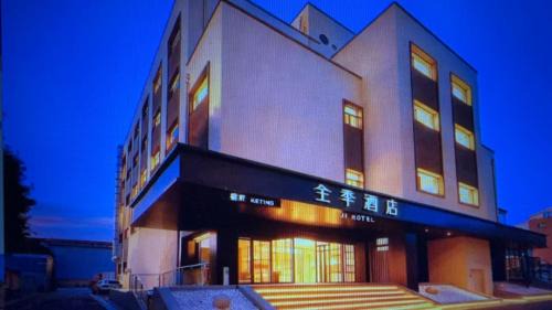 Huilongguan Hotel | JI Hotel Beijing Huilongguan