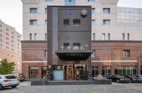 Xuanwu Hotel | JI Hotel Beijing West Railway Station